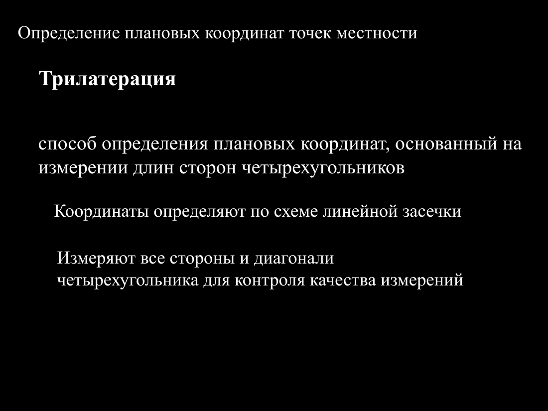 слайд 25